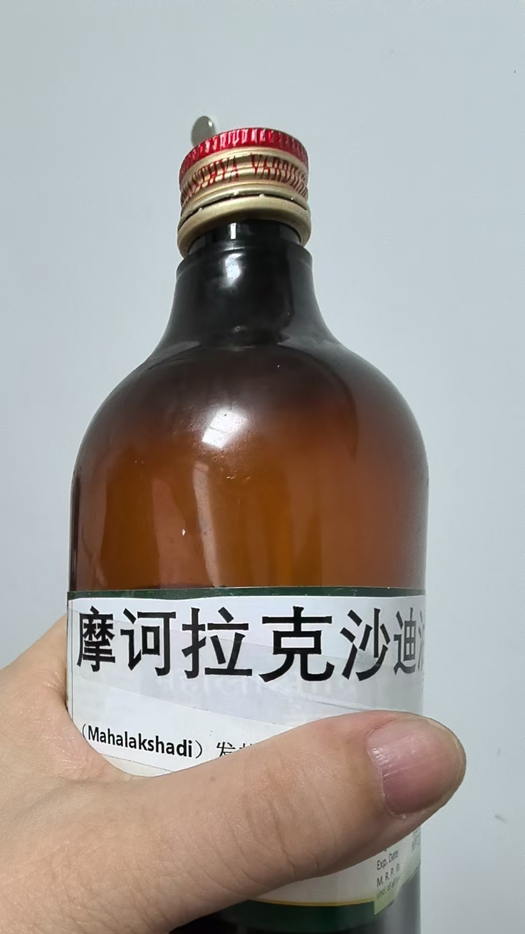 摩诃拉克沙迪油